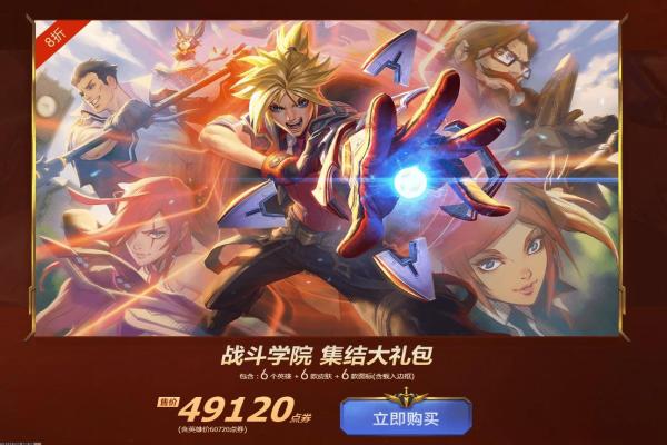 王者荣耀段位等级划分，最新2024年段位等级详细介绍